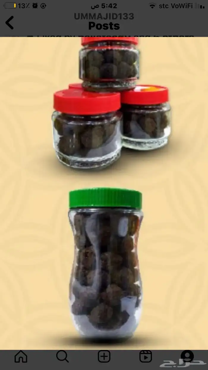 بيع بخور وعطور 4