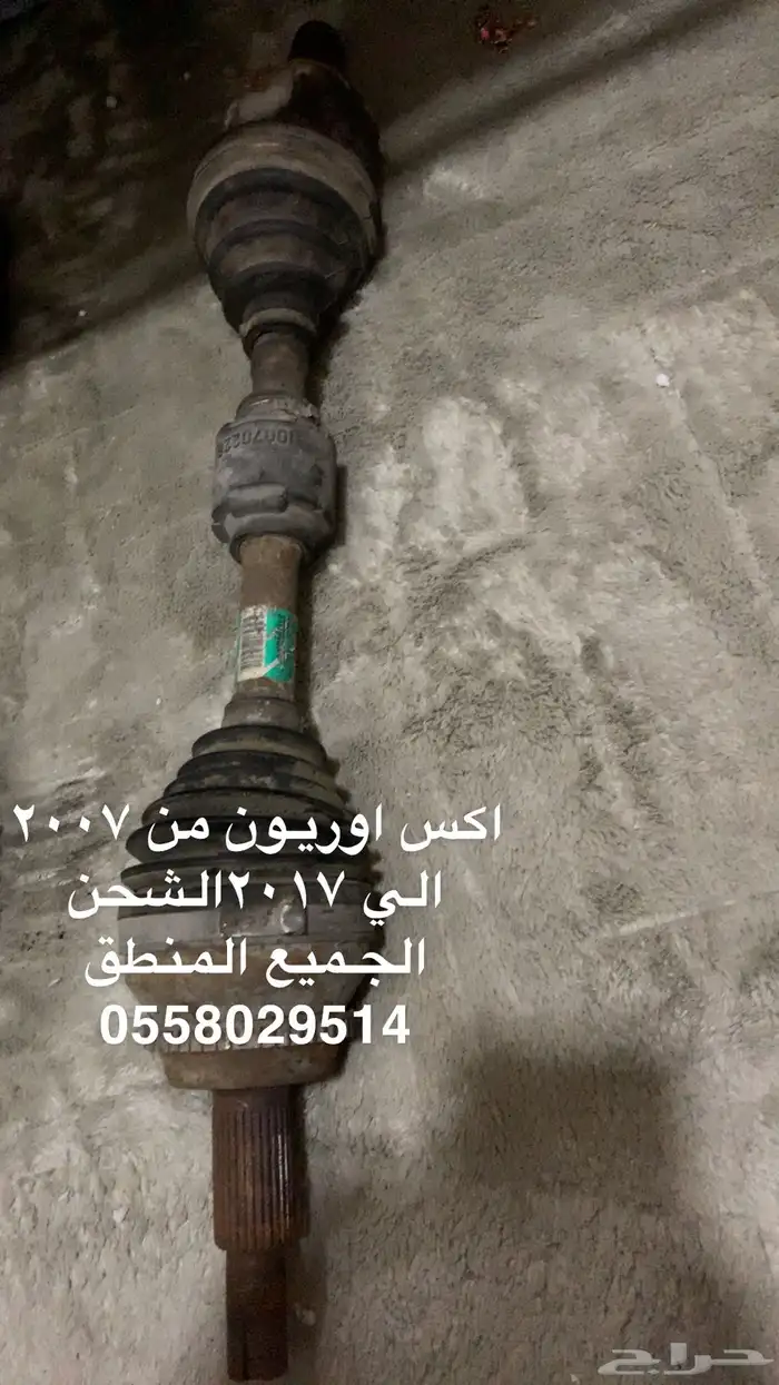 الدمام الصاحيه 2
