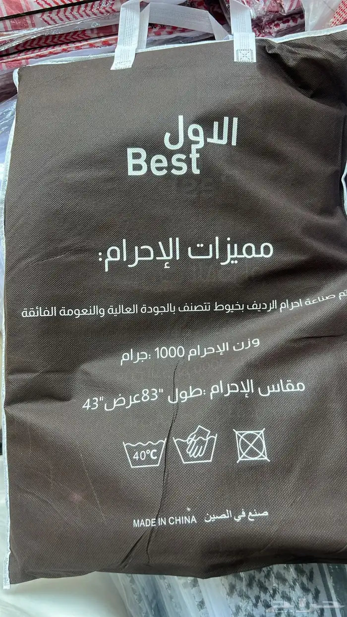 احرام العمرة 3