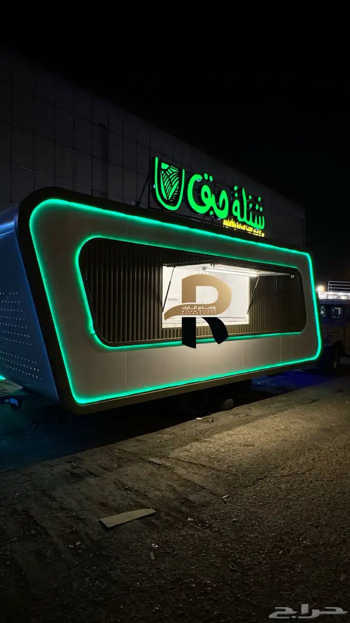 فودترك 3