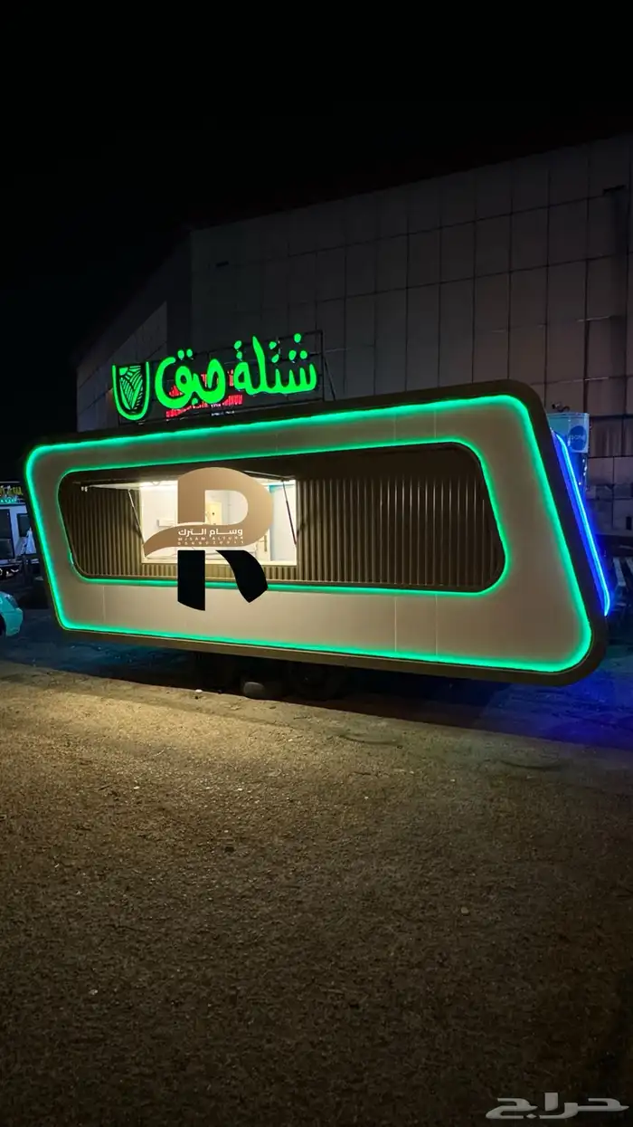 فودترك 4