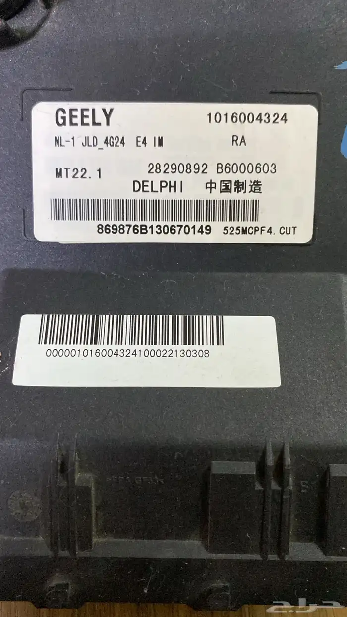 كمبيوتر جيلي للبيع 0