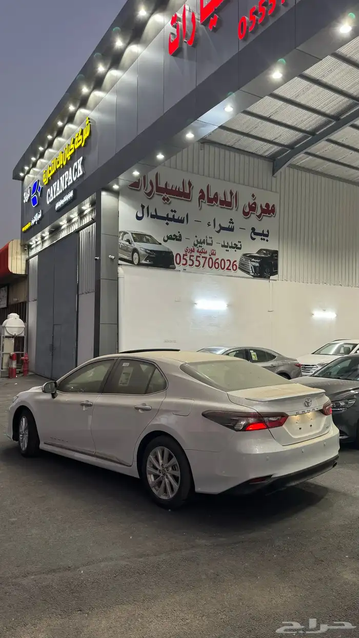 تم البيع الله يبارك للمشتري 9