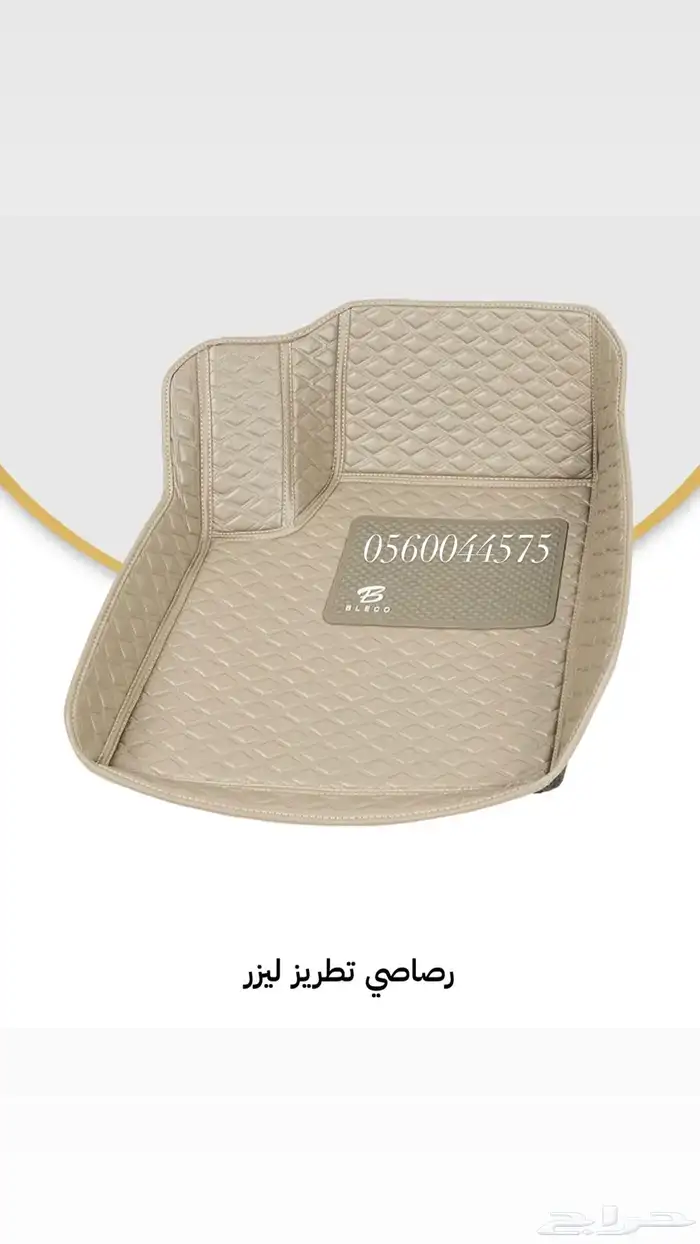 دعاسات بلاكو فخامة وجودة والاكثر طلب. 41