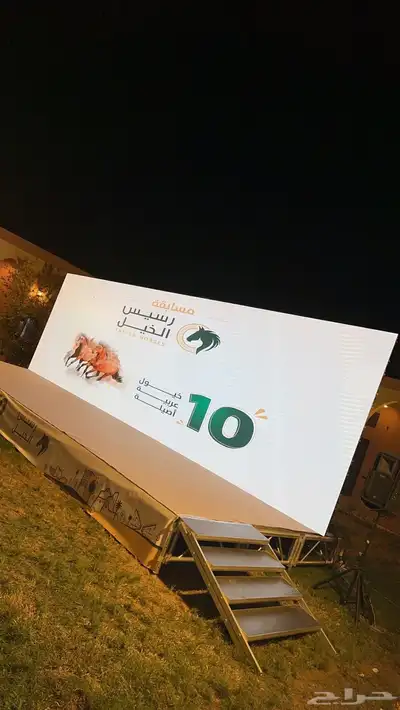 تنظيم حفلات معارض ومؤتمرات 1