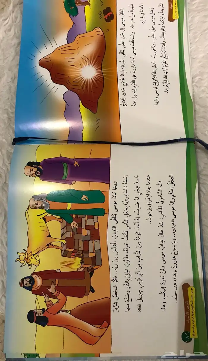كتب متنوعة للبيع 1