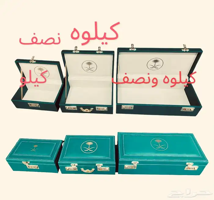 شنطة جلد زيتي بقفل أرقام  شعار سيفين ونخلة حجم كيلو 1