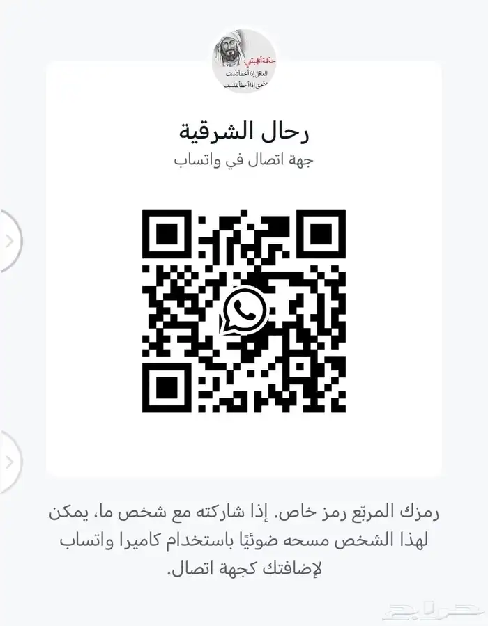 تراس بوابه الإفتتاح مع الاضواء و بالون الراقص و ستي كلر 2