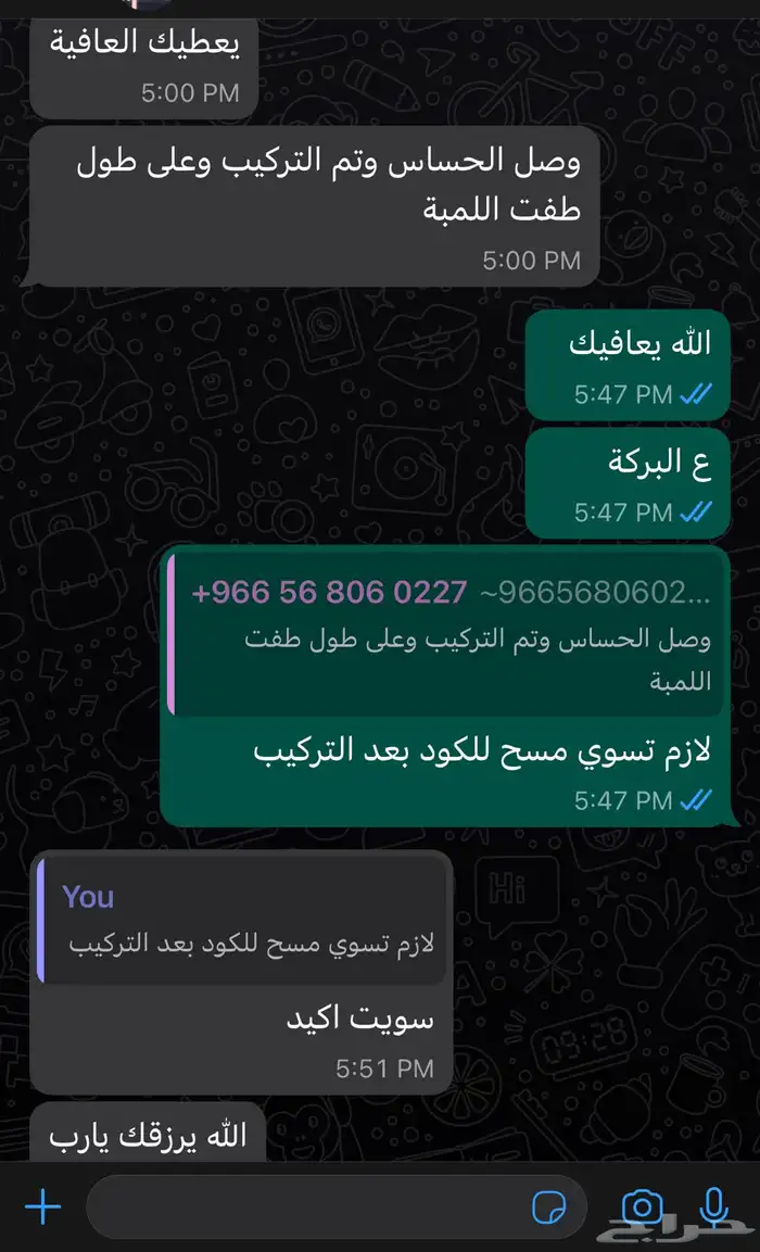 حساس شكمان تويوتا ولكزس كامري كورولا افالون 4