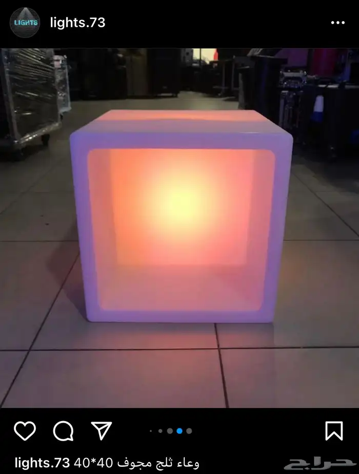 مكعبات مضيئه سيتكلر وعاء ثلج كراسي بارليد سكاي لايت بخار 9