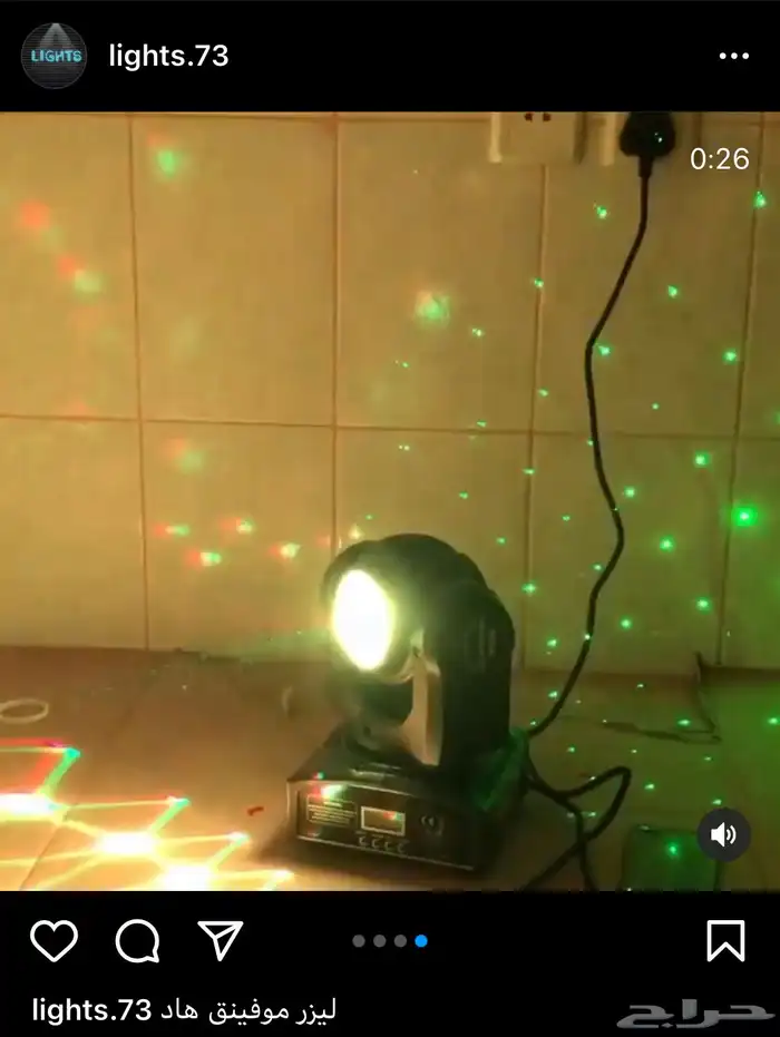 مكعبات مضيئه سيتكلر وعاء ثلج كراسي بارليد سكاي لايت بخار 41