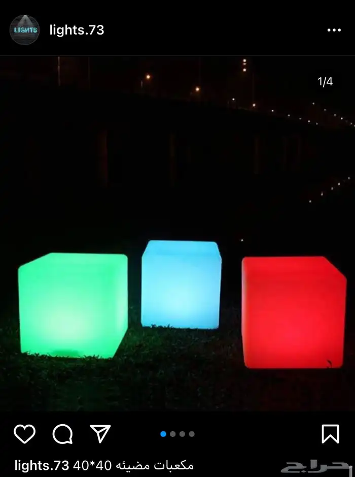 مكعبات مضيئه سيتكلر وعاء ثلج كراسي بارليد سكاي لايت بخار 3