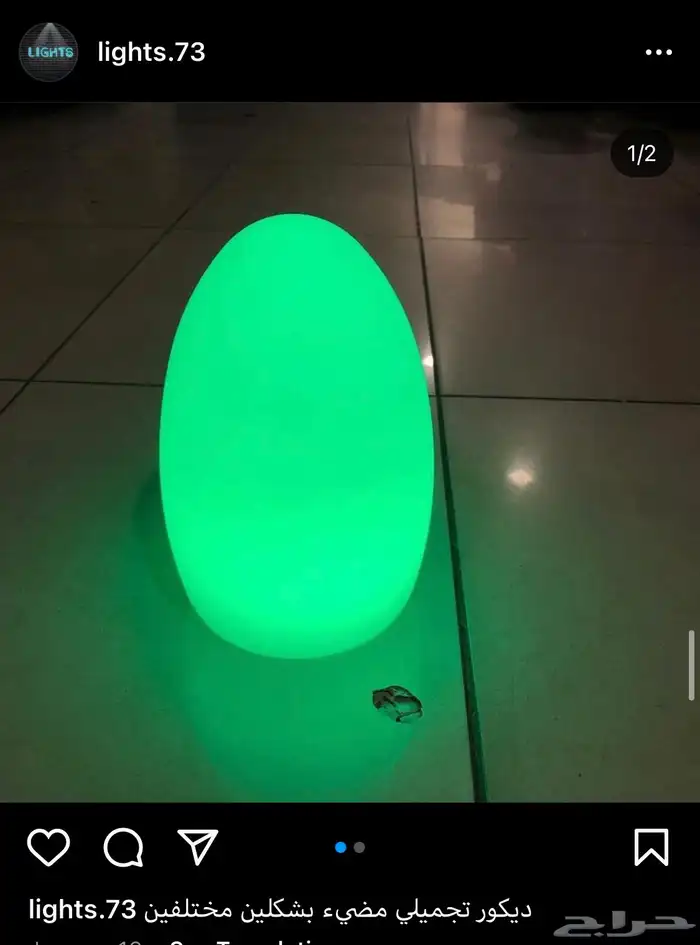 مكعبات مضيئه سيتكلر وعاء ثلج كراسي بارليد سكاي لايت بخار 18