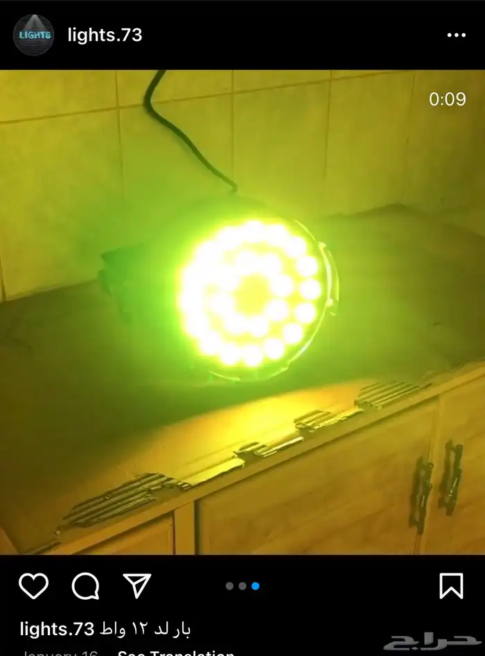 مكعبات مضيئه سيتكلر وعاء ثلج كراسي بارليد سكاي لايت بخار 38