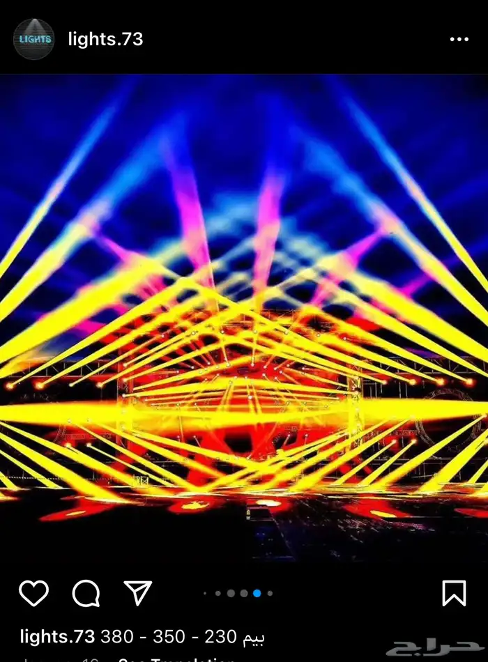 مكعبات مضيئه سيتكلر وعاء ثلج كراسي بارليد سكاي لايت بخار 52