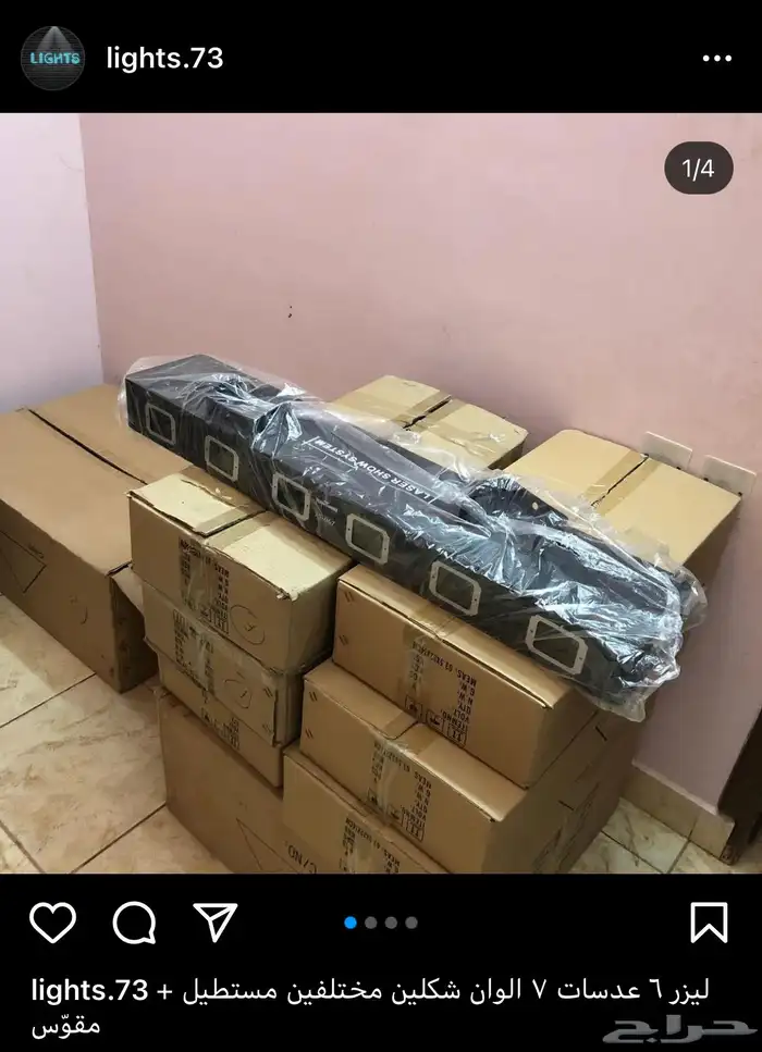 مكعبات مضيئه سيتكلر وعاء ثلج كراسي بارليد سكاي لايت بخار 31