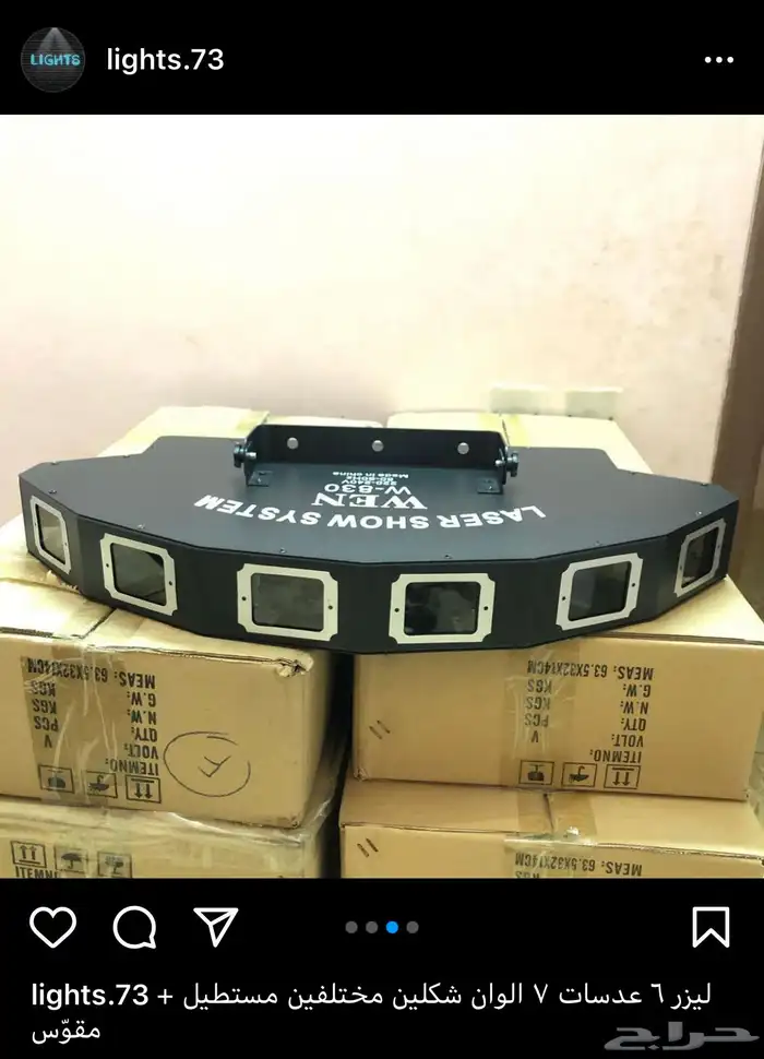 مكعبات مضيئه سيتكلر وعاء ثلج كراسي بارليد سكاي لايت بخار 30