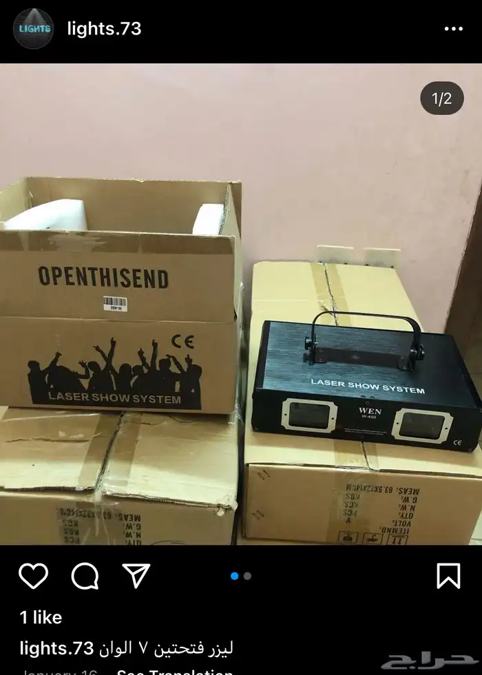 مكعبات مضيئه سيتكلر وعاء ثلج كراسي بارليد سكاي لايت بخار 37