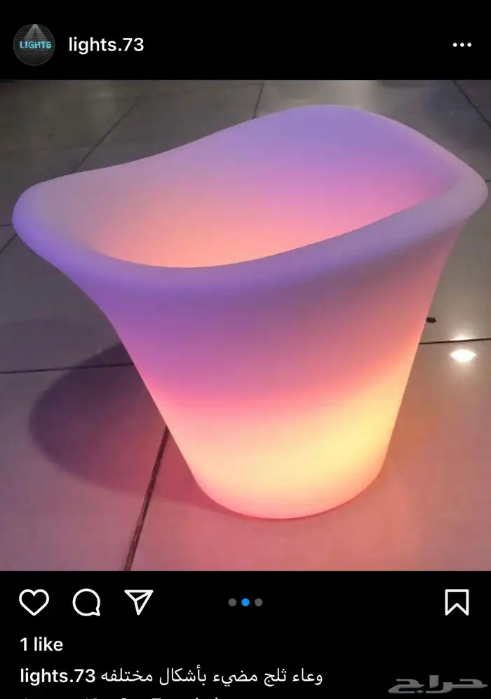 مكعبات مضيئه سيتكلر وعاء ثلج كراسي بارليد سكاي لايت بخار 20