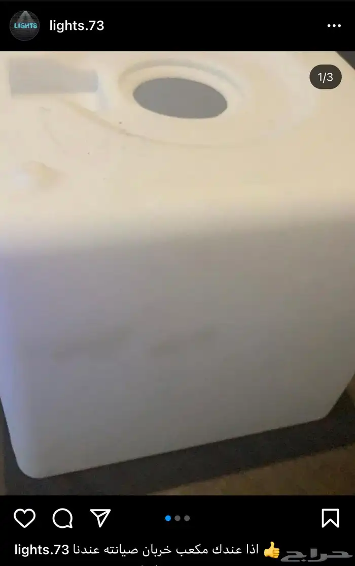 مكعبات مضيئه سيتكلر وعاء ثلج كراسي بارليد سكاي لايت بخار 49