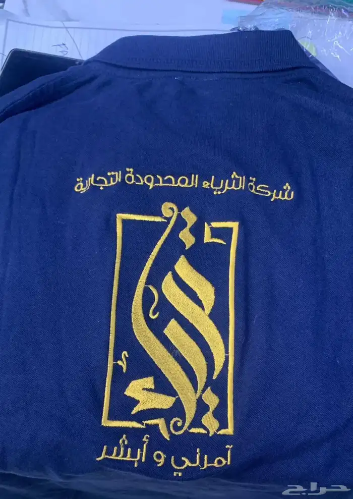 يونيفورم تطريز تيشرت 0
