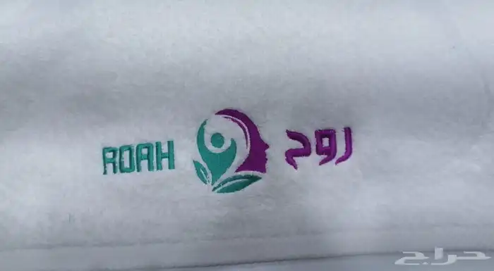 يونيفورم تطريز تيشرت 1