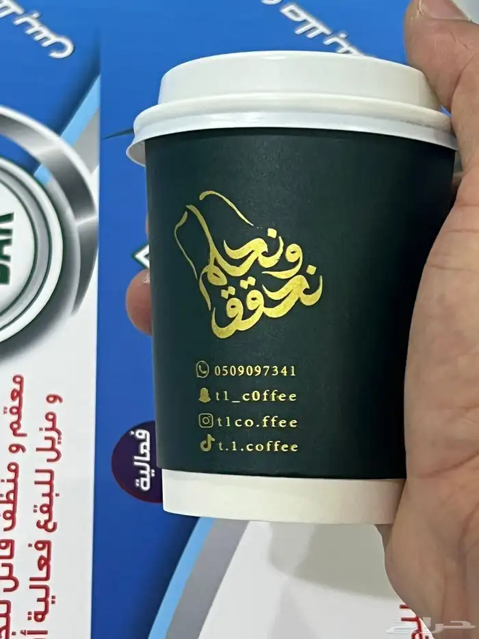 مطبعة مطبوعات اكواب بوكسات استكرات 3