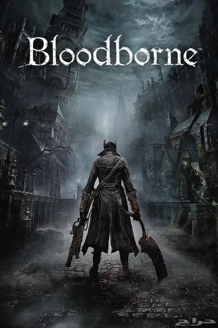 لعبة بلودبورن 0