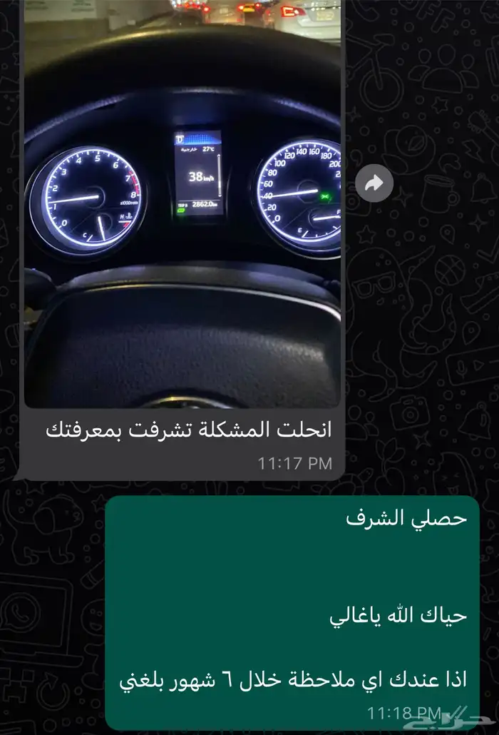 حساس شكمان تويوتا ولكزس كامري كورولا افالون 7