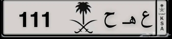 لوحة مميزة 111 ( تم البيع ) 2