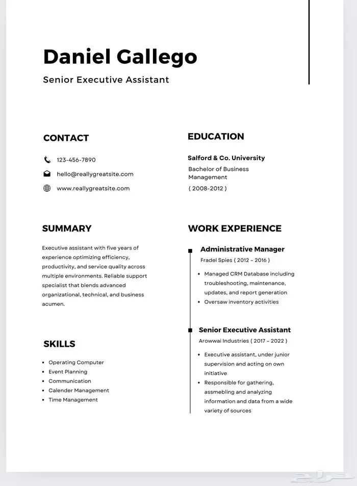 سيرة ذاتيه بنظام تتبع الطلبات ATSب 50ريال فقط 2
