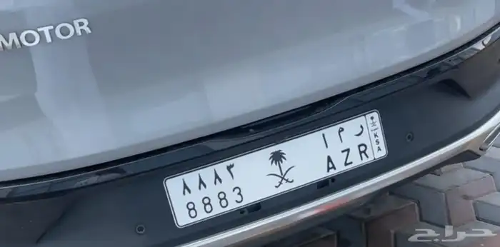 لوحة مميزه 0