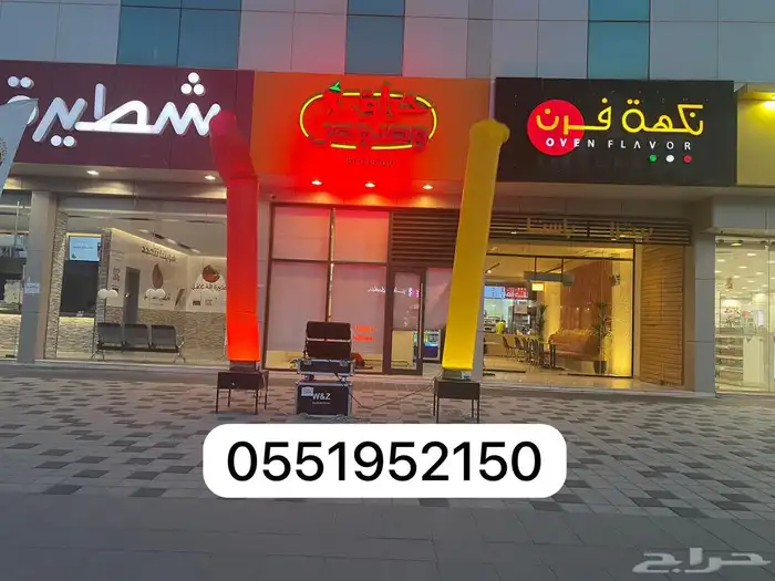 اضاءة واجهات وبالونات راقص 1