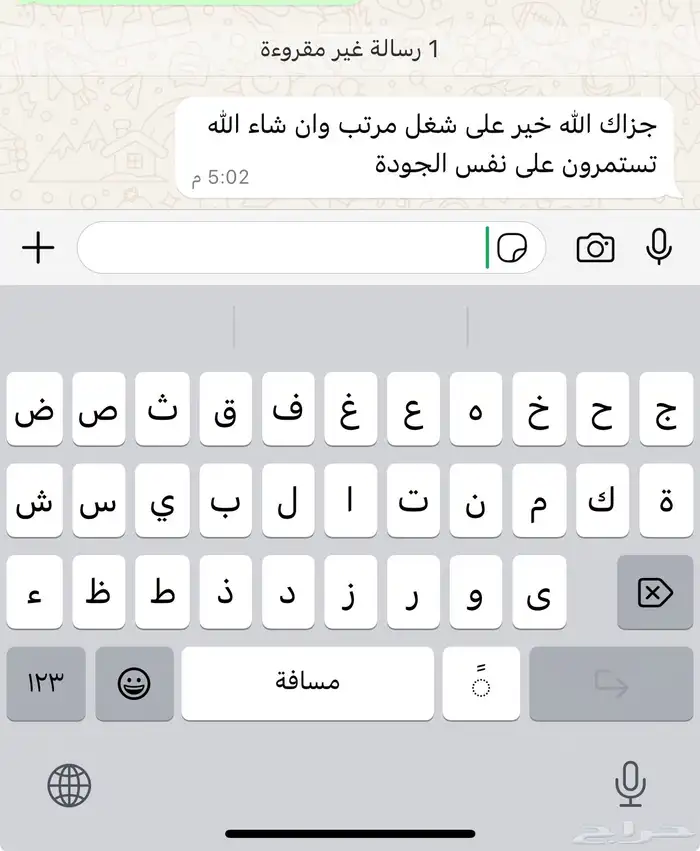 ذبائح مع خدمة الذبح و التوصيل والتغليف 41