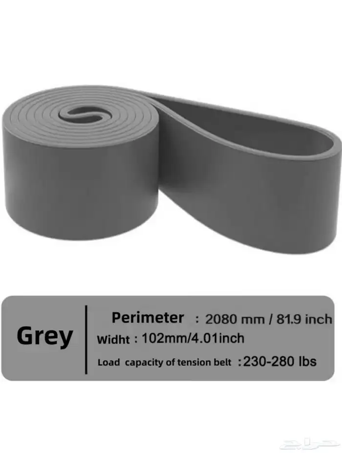 حبل مقاومه مطاط طبيعي سوبر جامبو يتحمل الى127 كيلو 0