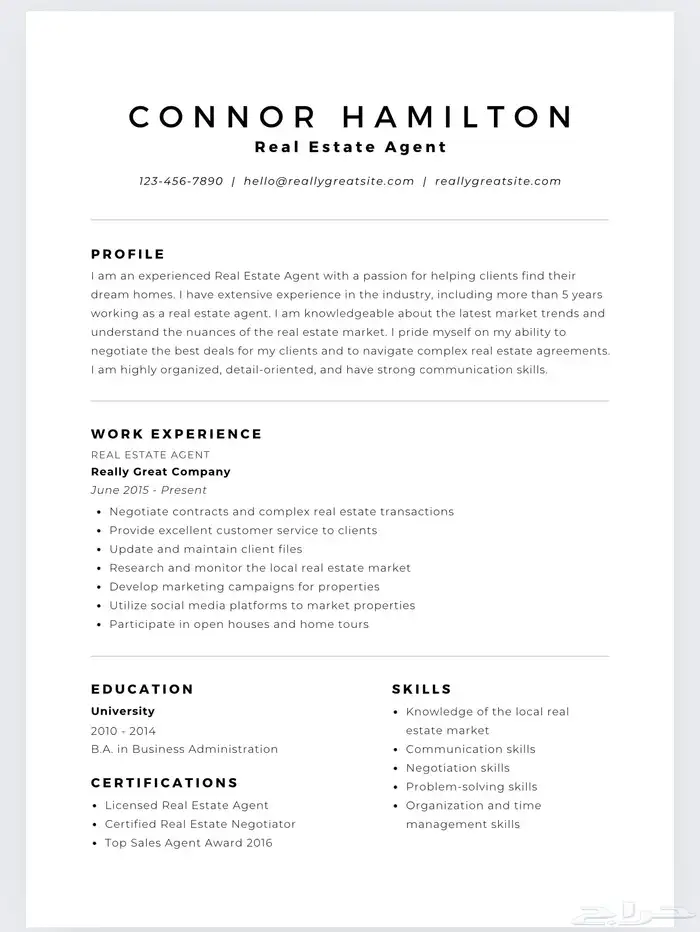 سيرة ذاتيه بنظام تتبع الطلبات ATSب 50ريال فقط 1