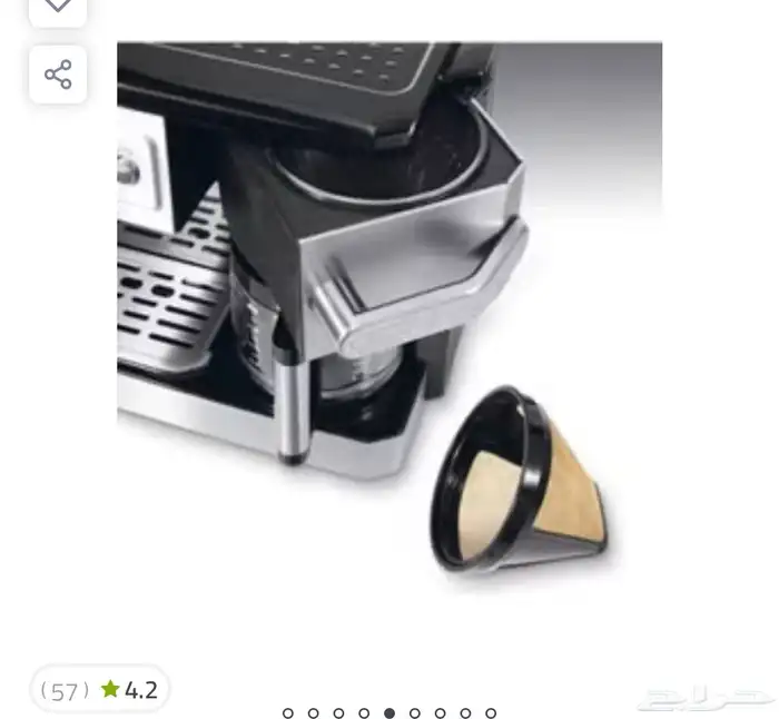 ماكينة صنع قهوة الإسبريسو 1.7 L 1750 W BCO420 أسود  فضي 4