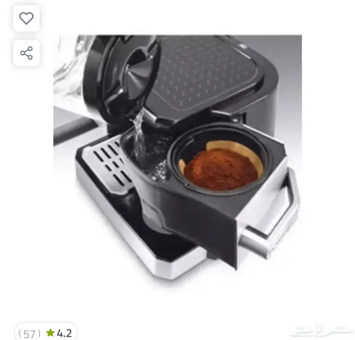 ماكينة صنع قهوة الإسبريسو 1.7 L 1750 W BCO420 أسود  فضي 3