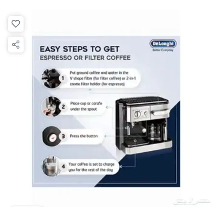 ماكينة صنع قهوة الإسبريسو 1.7 L 1750 W BCO420 أسود  فضي 7