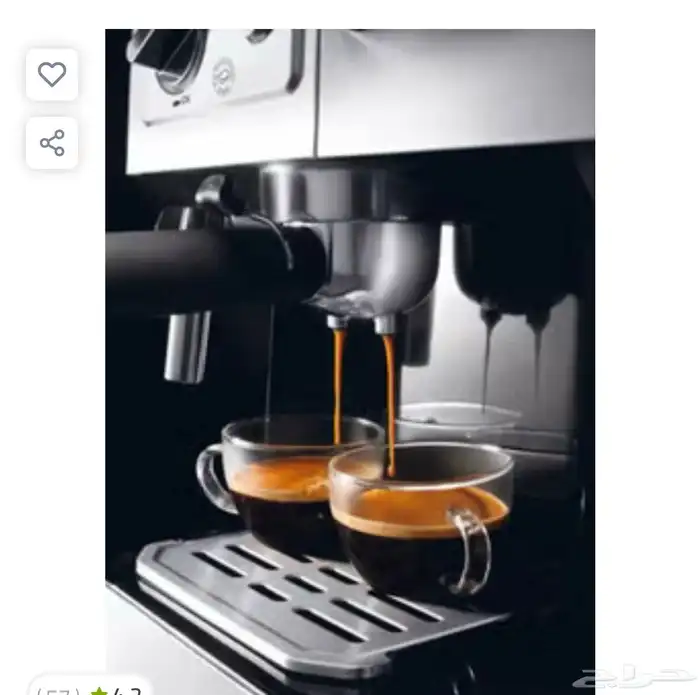 ماكينة صنع قهوة الإسبريسو 1.7 L 1750 W BCO420 أسود  فضي 1