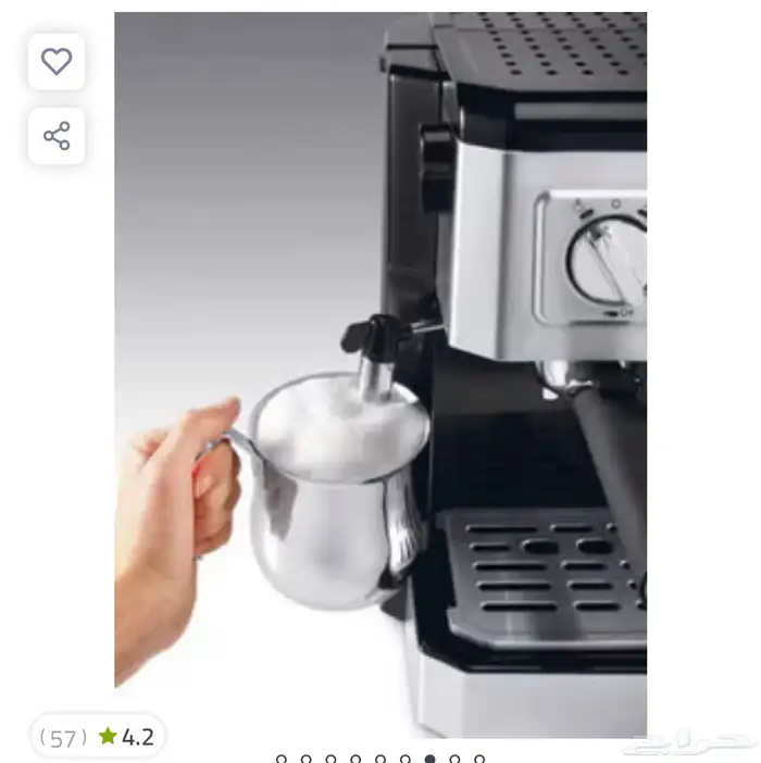 ماكينة صنع قهوة الإسبريسو 1.7 L 1750 W BCO420 أسود  فضي 2