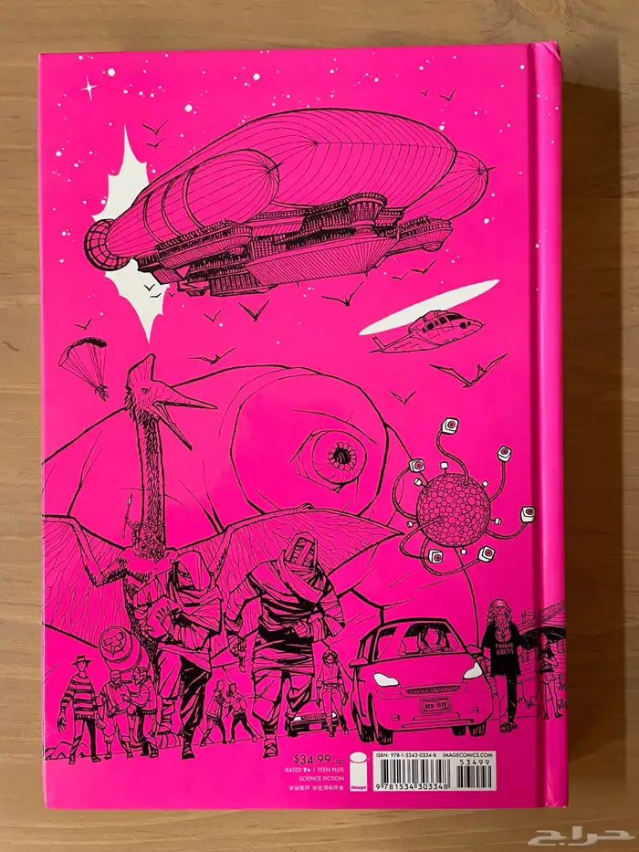 مجموعة كوميكس للبيع comics omnibus hardcover for sale 4