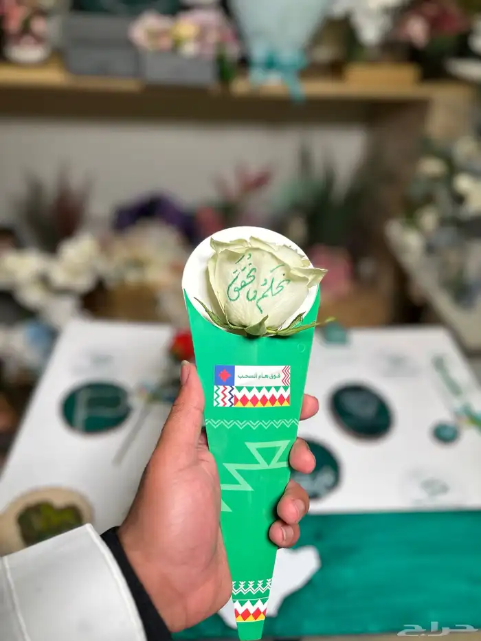 اليوم الوطني السعودي 94 7