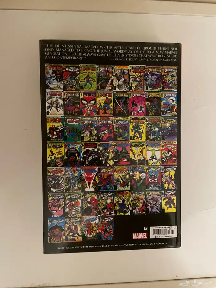 مجموعة كوميكس للبيع comics omnibus hardcover for sale 1