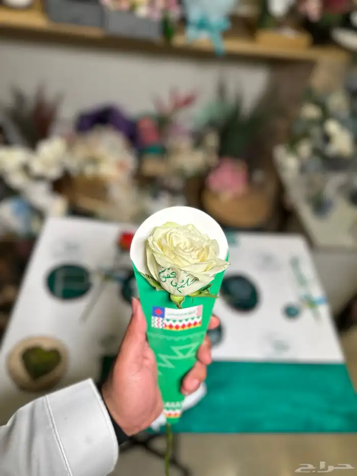 اليوم الوطني السعودي 94 9