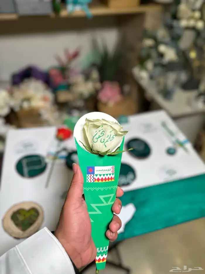 اليوم الوطني السعودي 94 2