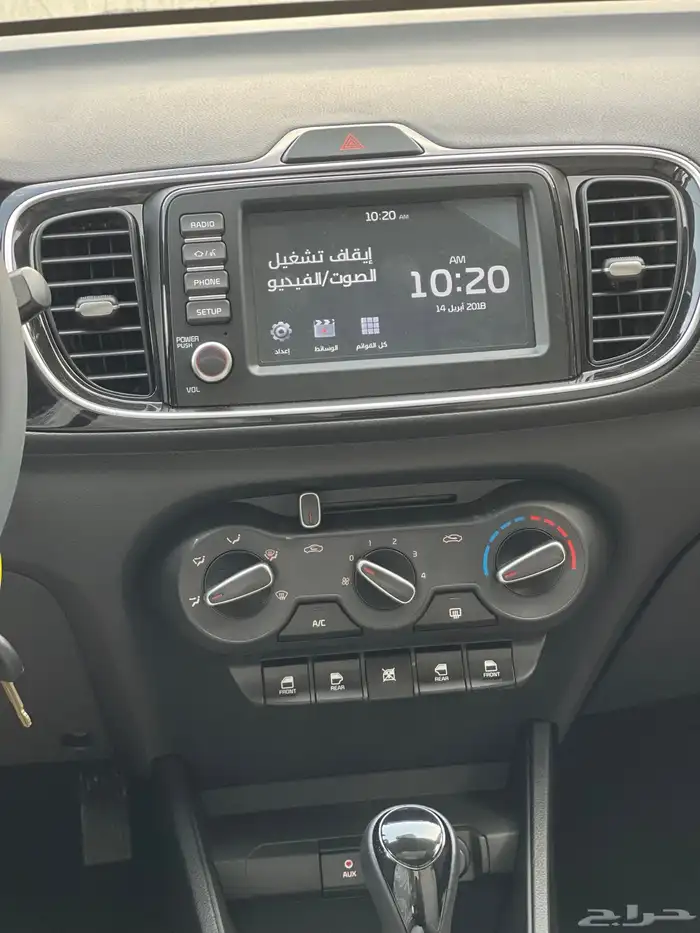 كيا بيجاس فل كامل 2025وارد الجبر 9