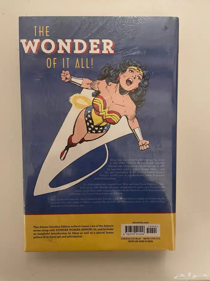 مجموعة كوميكس للبيع comics omnibus hardcover for sale 9