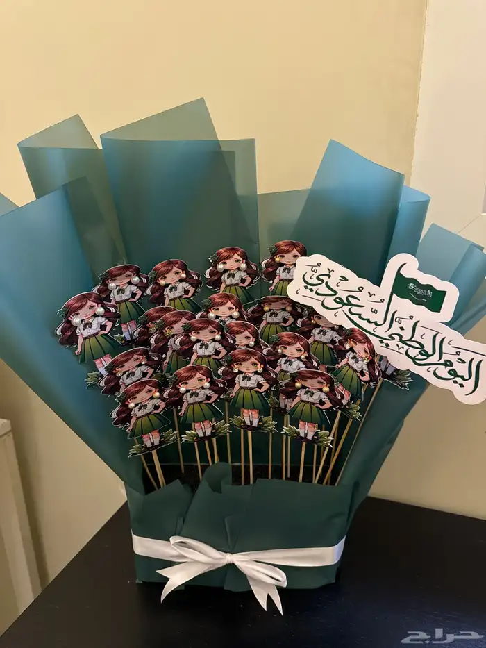 توزيعات اليوم الوطني 6