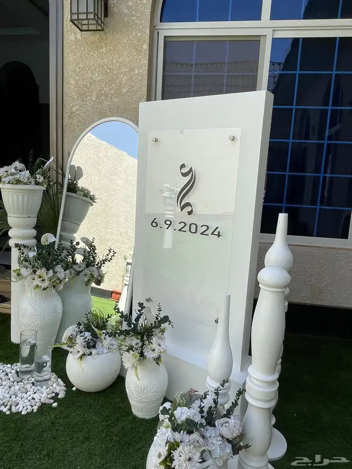 منسق كوش 1